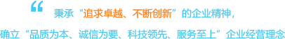 青岛世纪卓新新材料科技有限公司